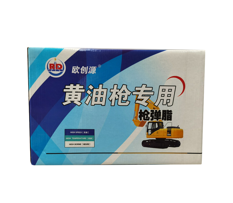 黃油槍專(zhuān)用潤(rùn)滑脂